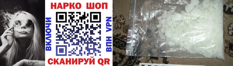 Купить Кизляр ГАШИШ СОЛЬ Мефедрон