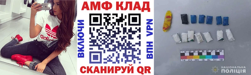 OMG онион  закладки  Кизляр  АМФЕТАМИН VHQ 
