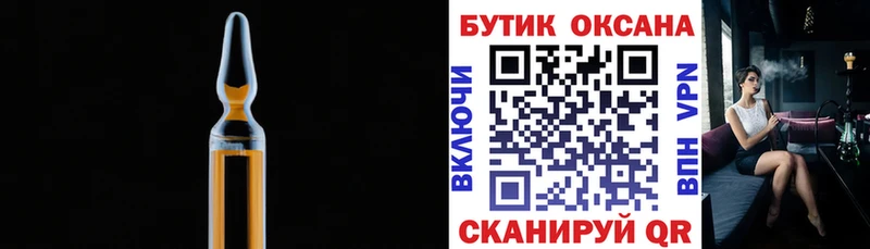 БУТИРАТ Butirat  закладка  Кизляр 
