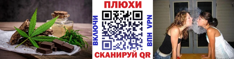 Canna-Cookies конопля  Кизляр 