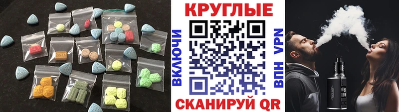 ЭКСТАЗИ ешки  купить наркотик  нарко площадка формула  Кизляр  omg как зайти 