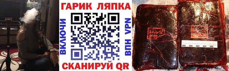 ГАШИШ Cannabis  Кизляр 