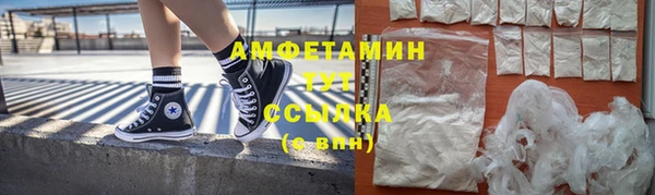 mdma Верхнеуральск