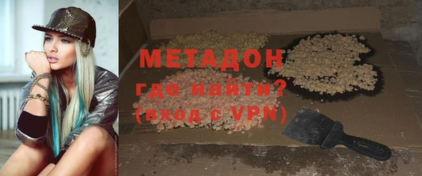 винт Бронницы