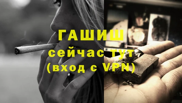 винт Бронницы