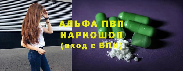 мет Бугульма