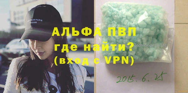 героин Верея
