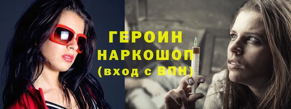 ALPHA PVP Тавда