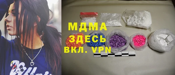 PSILOCYBIN Бородино