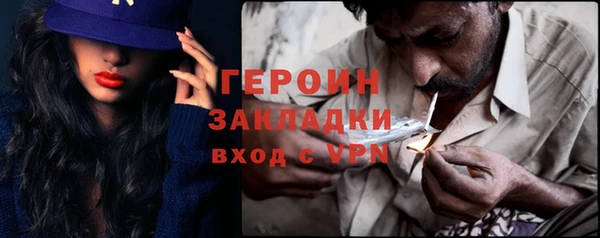 мет Бугульма