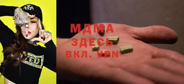 героин Верея