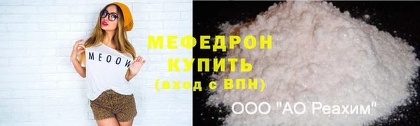 винт Бронницы