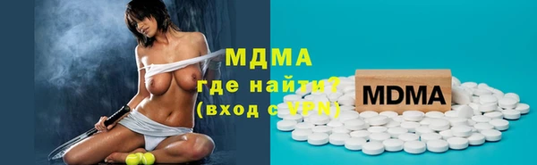 героин Верея
