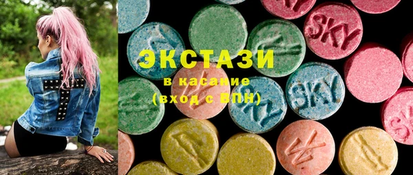 PSILOCYBIN Бородино