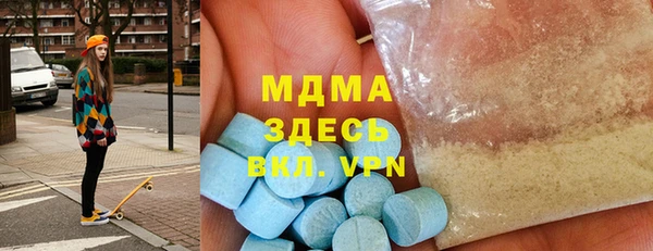 героин Верея