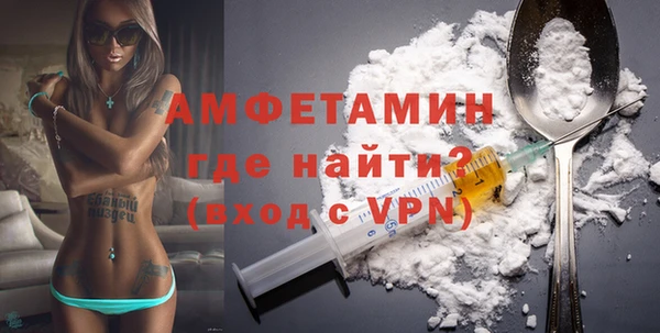 мет Бугульма