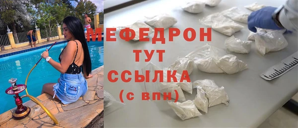 винт Бронницы