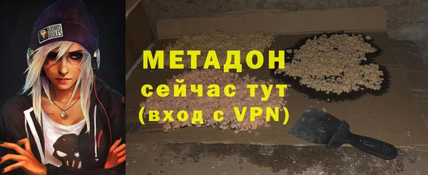 героин Верея