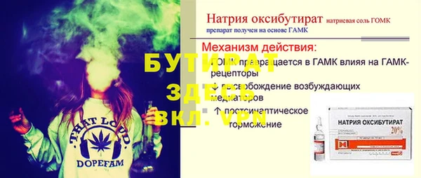 мдпв Богородск