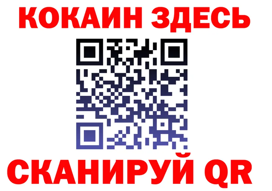 КОКАИН Fish Scale как войти площадка blacksprut Кизляр