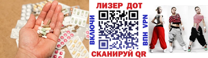LSD-25 экстази ecstasy  где можно купить наркотик  Кизляр 