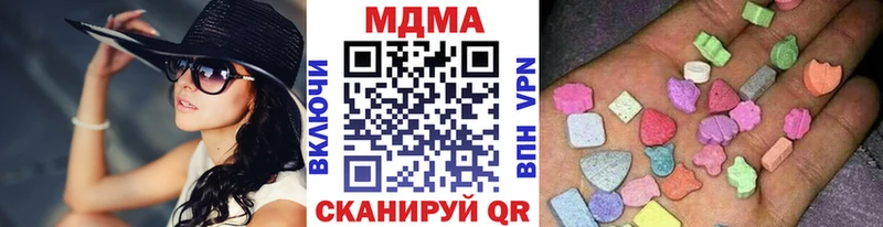 МЕГА как зайти  Кизляр  МДМА crystal 