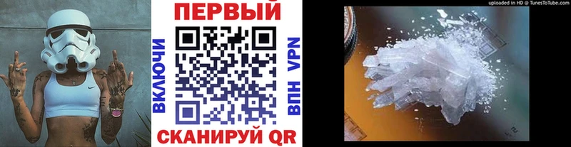МЕТАМФЕТАМИН Methamphetamine  где можно купить   Кизляр 
