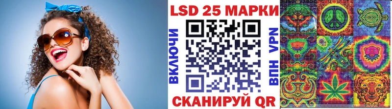 Марки 25I-NBOMe 1,5мг сколько стоит Кизляр