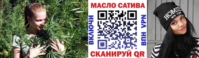 ТГК THC oil  магазин    Кизляр 